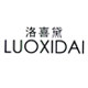 洛喜黛旗舰店