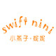 swiftnini童装旗舰店