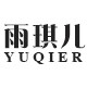 雨琪儿旗舰店