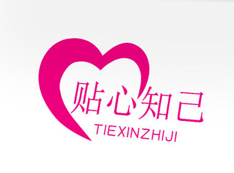 贴心知己旗舰店