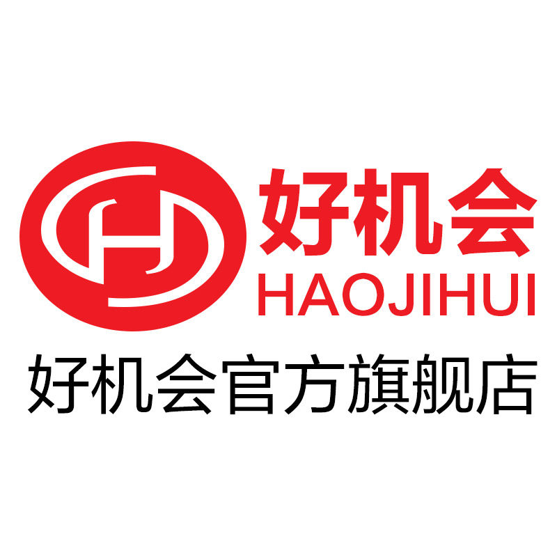 好机会数码旗舰店