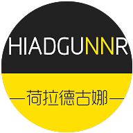 荷拉德古娜旗舰店
