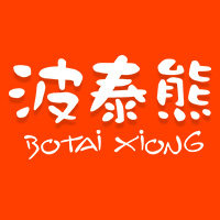波泰熊旗舰店
