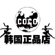 coco韩国正品店
