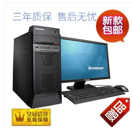 广州星硕计算机有限公司