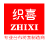 ZHIXI 织喜布草