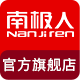南极人男装旗舰店