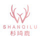 杉琦鹿旗舰店