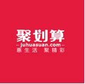 已销售9999件特价区