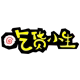 吃货小生旗舰店
