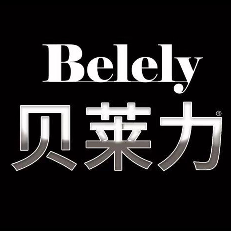 贝莱力旗舰店