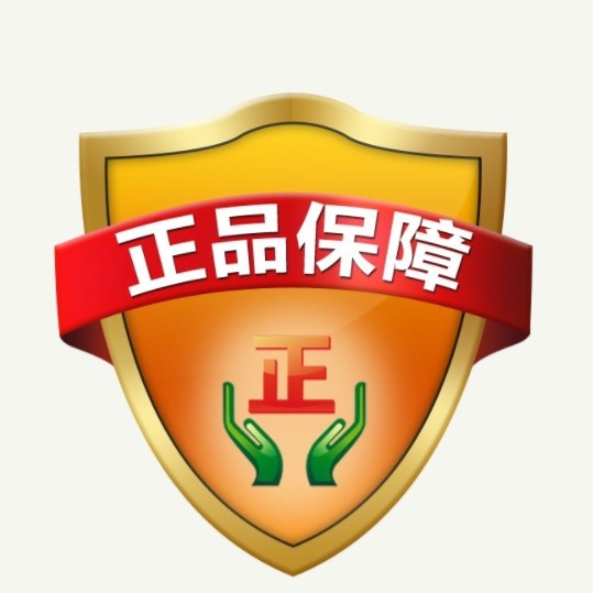 贵旺数码专营店