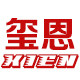 玺恩保健食品专营店