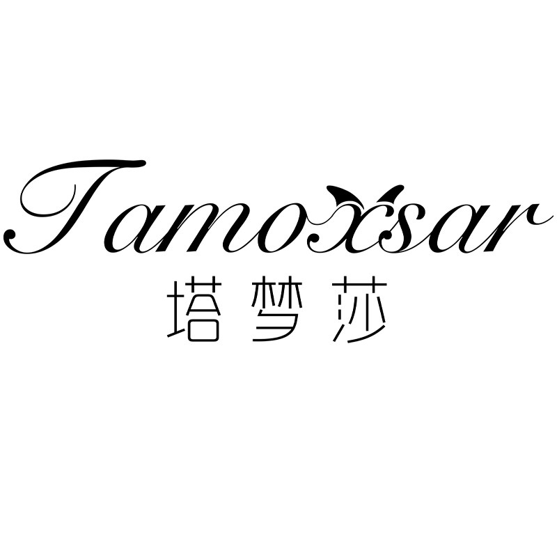 塔梦莎旗舰店