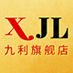 xjl旗舰店