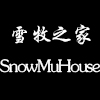 雪牧之家旗舰店