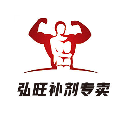 弘旺保健食品专营店