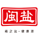 闽盐旗舰店