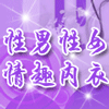 ���ʹڡ�������Ů�ﱱ��������Ʒ����Ȥ����