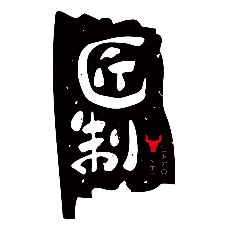 匠制旗舰店