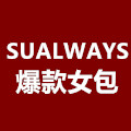 sualways旗舰店