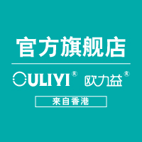欧力益旗舰店