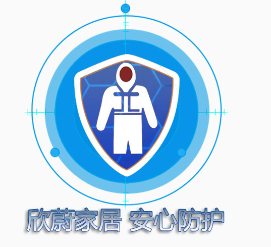 欣蔚家居专营店