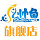 帅鱼旗舰店
