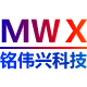 铭伟兴电源(MWX品牌)致力于产品安全保护稳定高效足功率及低功耗!