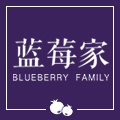 蓝莓家blueberryfamily