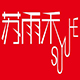 苏雨禾旗舰店