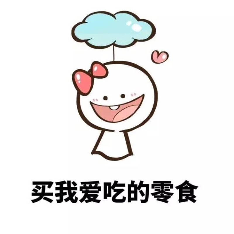 火圣食品专营店