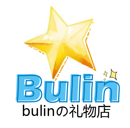Bulin bulin的礼物店