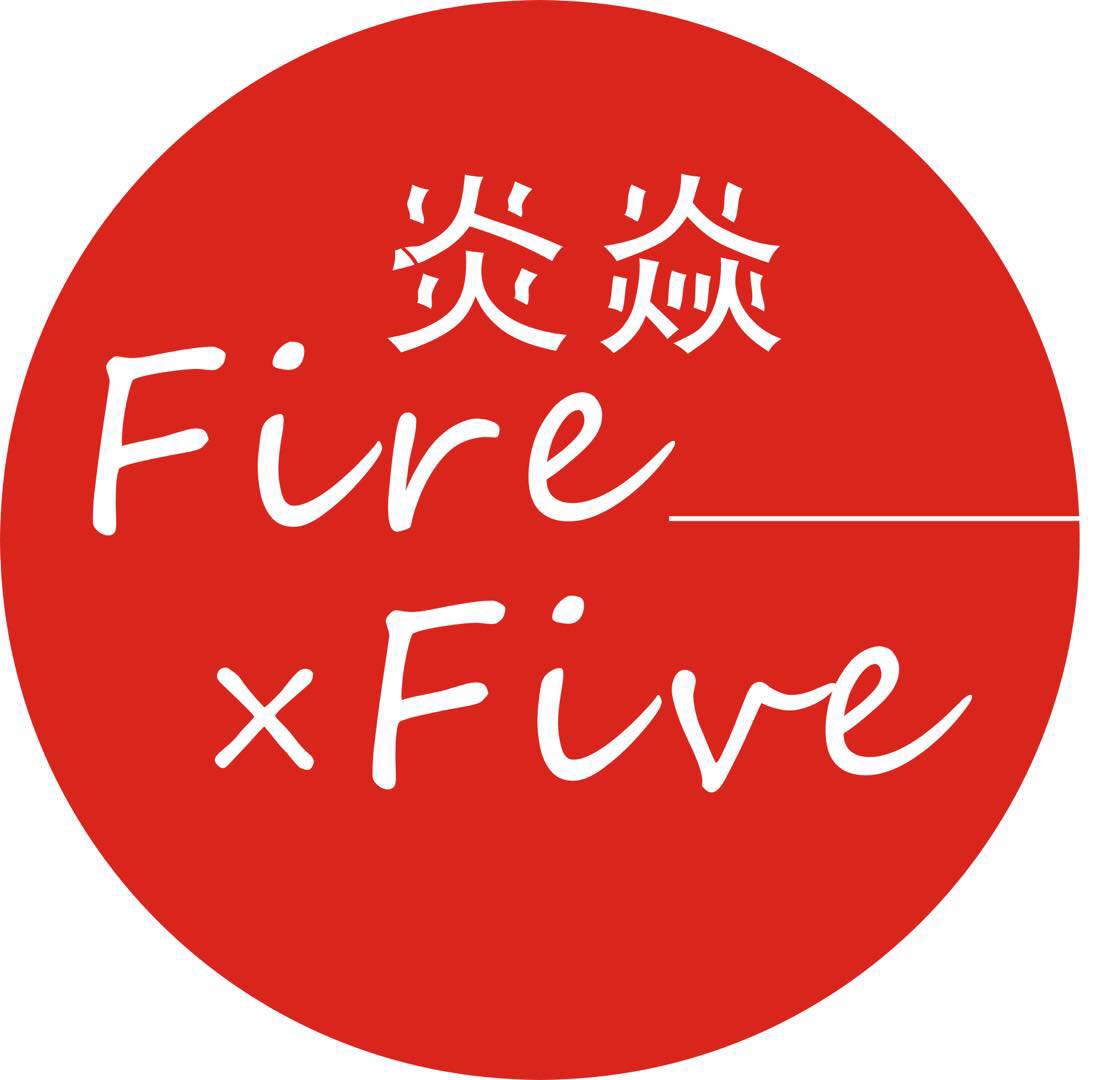 炎焱  FIRE X FIVE