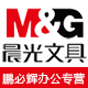 鹏必辉办公专营店