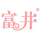 富井旗舰店