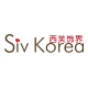 西芙饰界Siv Korea