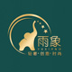 雨象旗舰店
