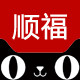 顺福母婴专营店