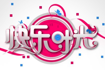 u[3484319033]