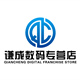谦成数码专营店