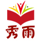 秀雨图书专营店