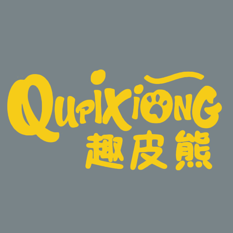 趣皮熊旗舰店