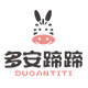多安蹄蹄旗舰店