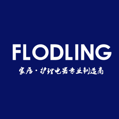 FLODLING(理疗仪)按摩器
