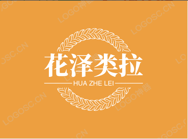 花泽类拉家居专营店