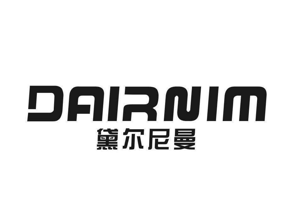黛尔尼曼建材旗舰店
