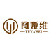 图娅维旗舰店