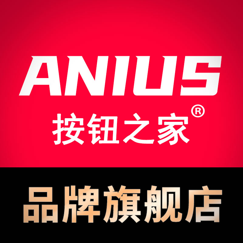 按钮之家旗舰店