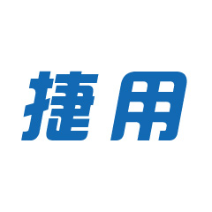 捷用旗舰店